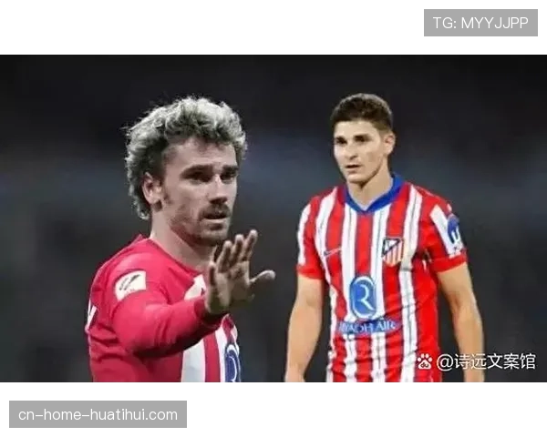 马竞59%控球率完败巴列卡诺凸显中场防守落位缺陷